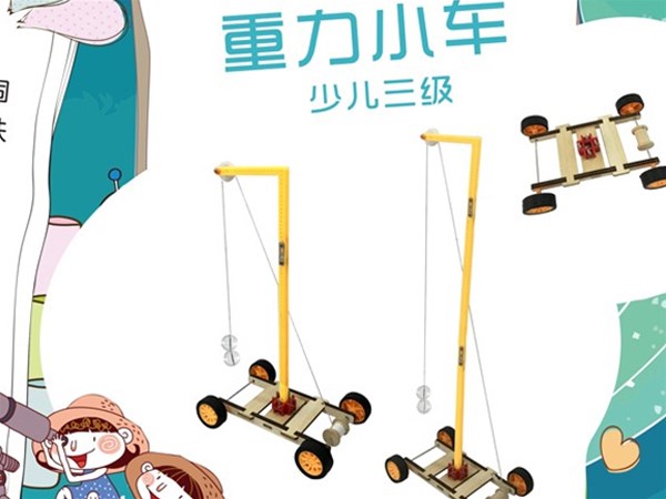 學(xué)校采購(gòu)科學(xué)實(shí)驗(yàn)器材，從哪些方面為小學(xué)生挑選呢？